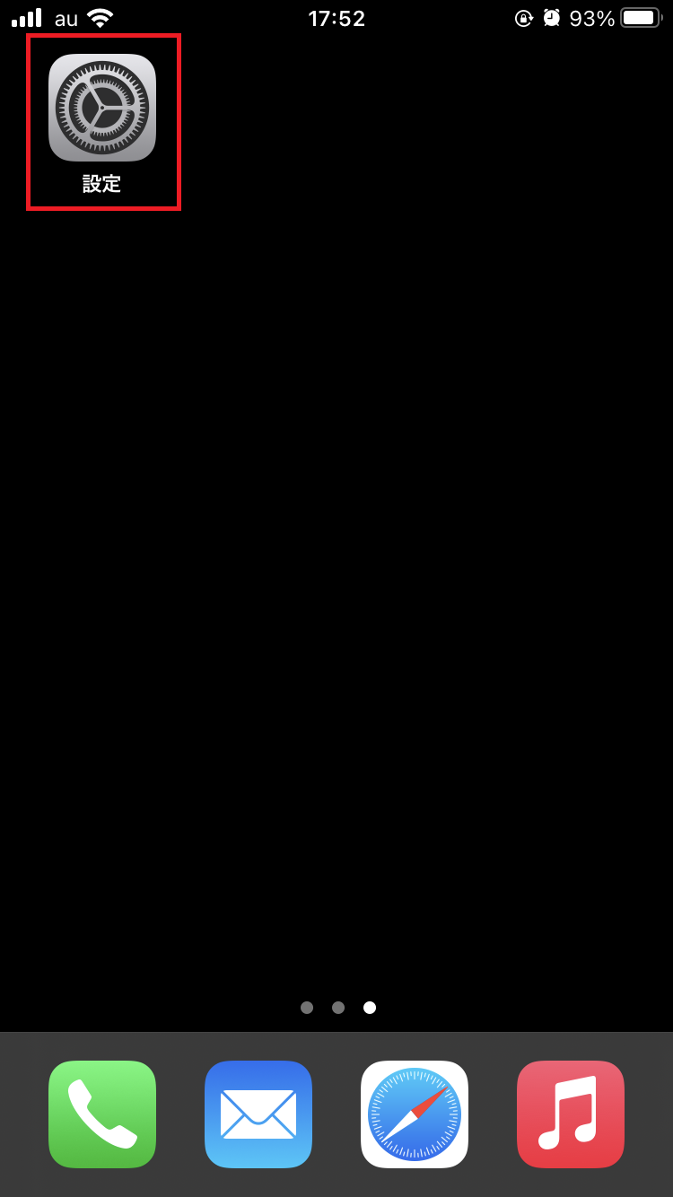 Iphone スクリーンタイムのパスコードが分からない 解除するための抜け道や裏ワザを紹介 Apptopi