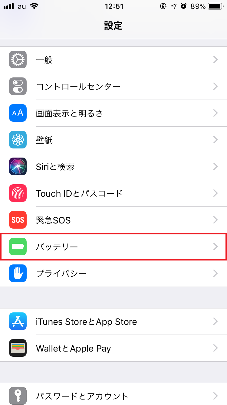 Iphone バッテリー劣化診断 寿命 交換法 長持ちの裏技など公開 Apptopi