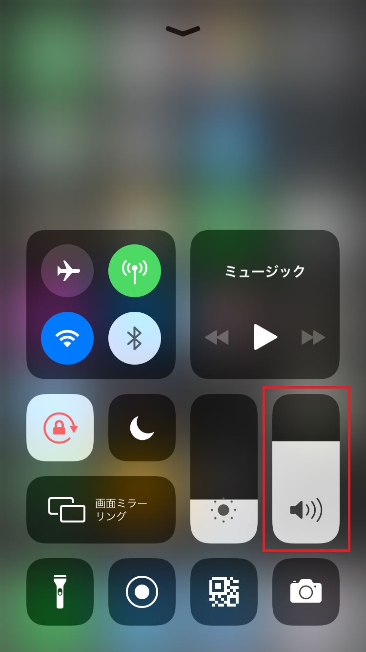 Iphone マナーモードのやり方 消えない音の消し方とは Apptopi パート 3