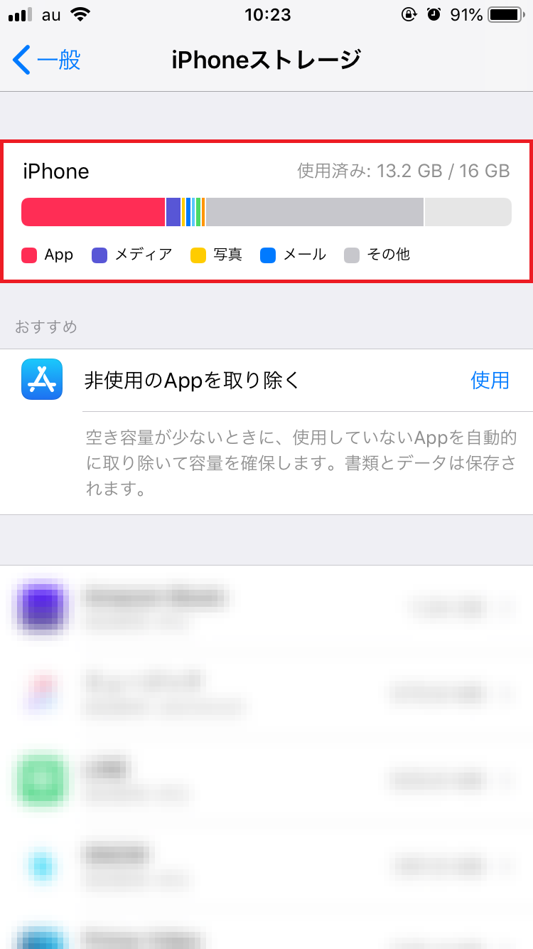 Iphone 写真が読み込めない この対処方法を試してみて Apptopi