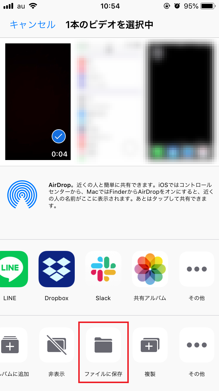 人気ダウンロード 動画 見れ ない Iphone 2865 ナーシング スキル 動画 見れ ない Iphone