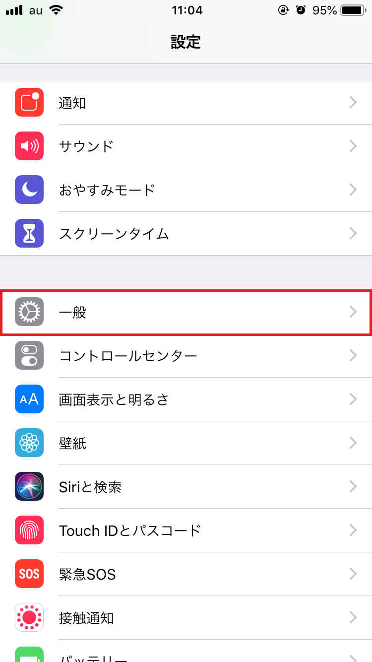 Iphone 動画再生できない 見れないときはこの対処方法 Apptopi