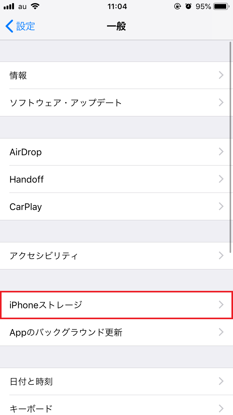 Iphone 動画再生できない 見れないときはこの対処方法 Apptopi