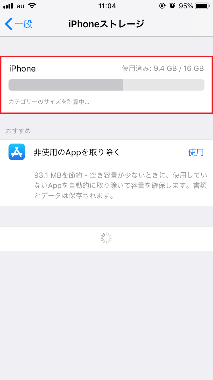 Iphone 動画再生できない 見れないときはこの対処方法 Apptopi