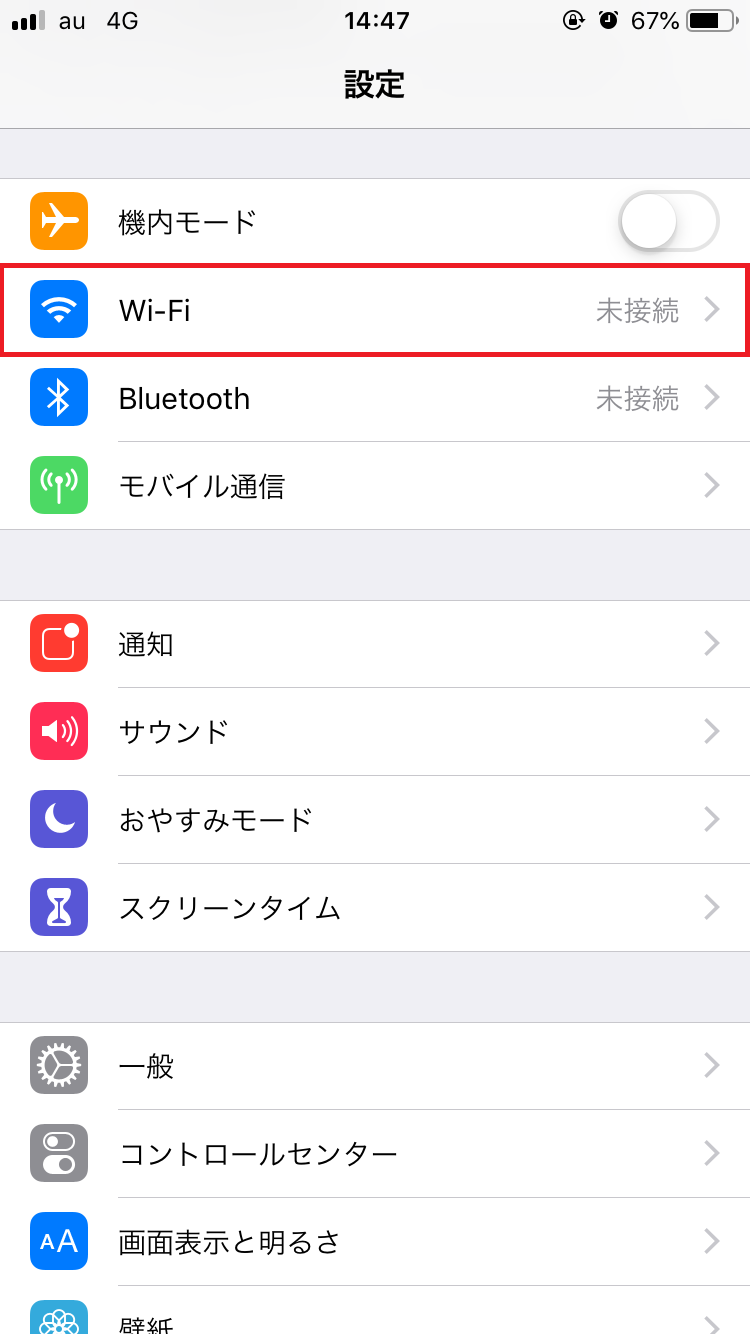 Iphone 外出先でもう迷わない Gpsの精度を上げるには Apptopi