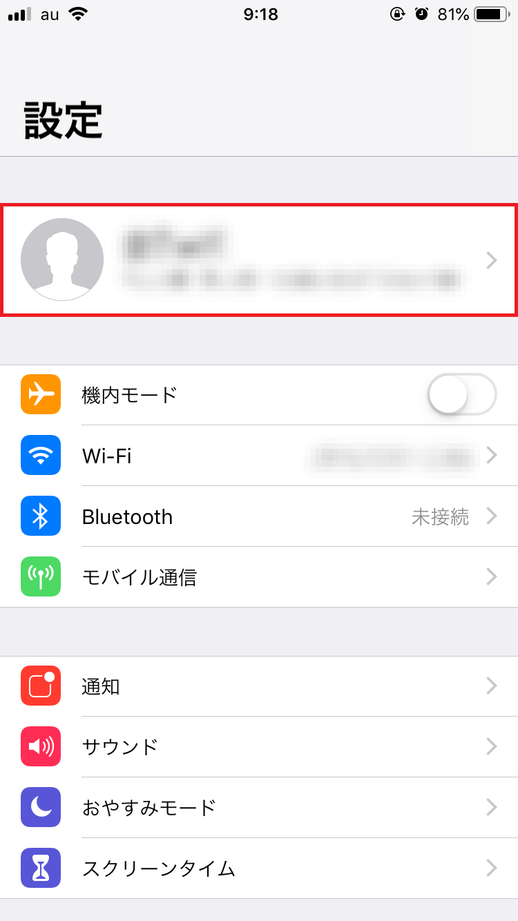 Iphone 連絡先が消えた 原因と復元方法を徹底解説 Apptopi Part 2