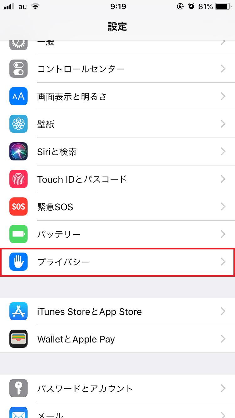 Iphone 連絡先が消えた 原因と復元方法を徹底解説 Apptopi Part 2