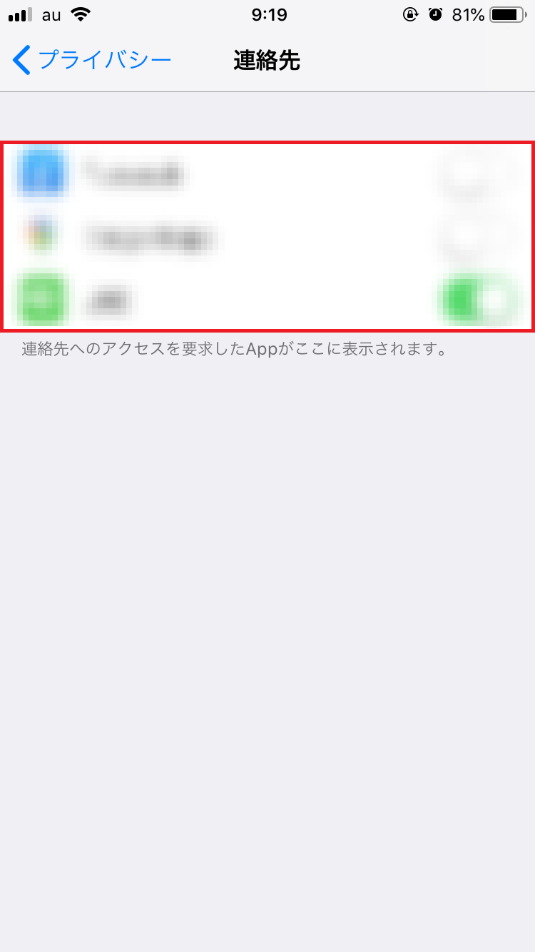 Iphone 連絡先が消えた 原因と復元方法を徹底解説 Apptopi Part 2