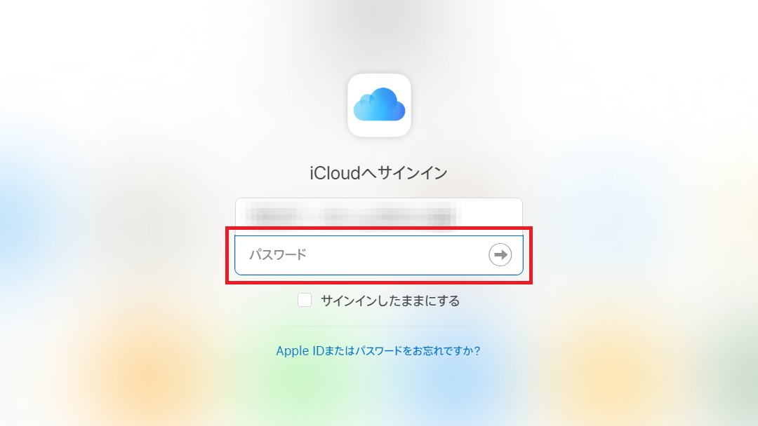 Iphone 連絡先が消えた 原因と復元方法を徹底解説 Apptopi Part 3