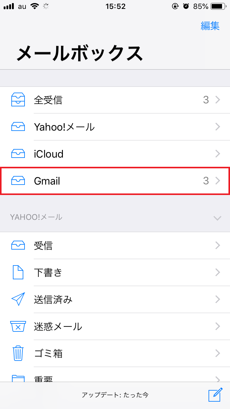 Iphone Gmail設定ができない原因は 対処法と正しい追加方法 Apptopi