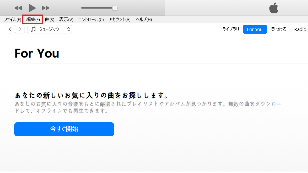 Iphone Mp3を取り込み 再生する方法を解説 できないときの対処法も Apptopi