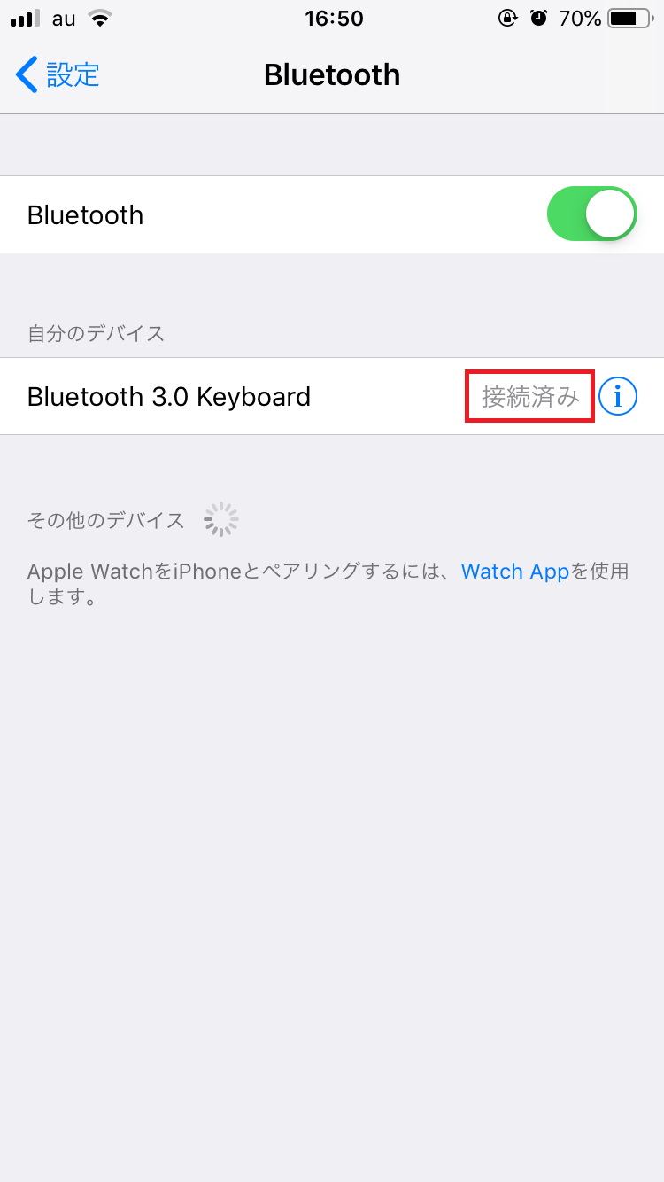 Iphone Pc化 マウスやキーボードで操作できる設定方法 Apptopi Part 2