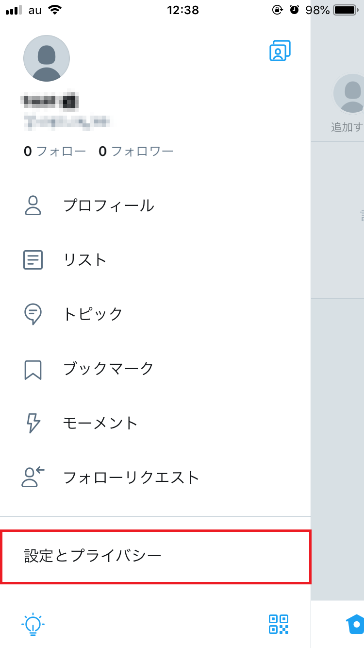 Iphone Twitterでアカウントを削除するには 復活方法も Apptopi