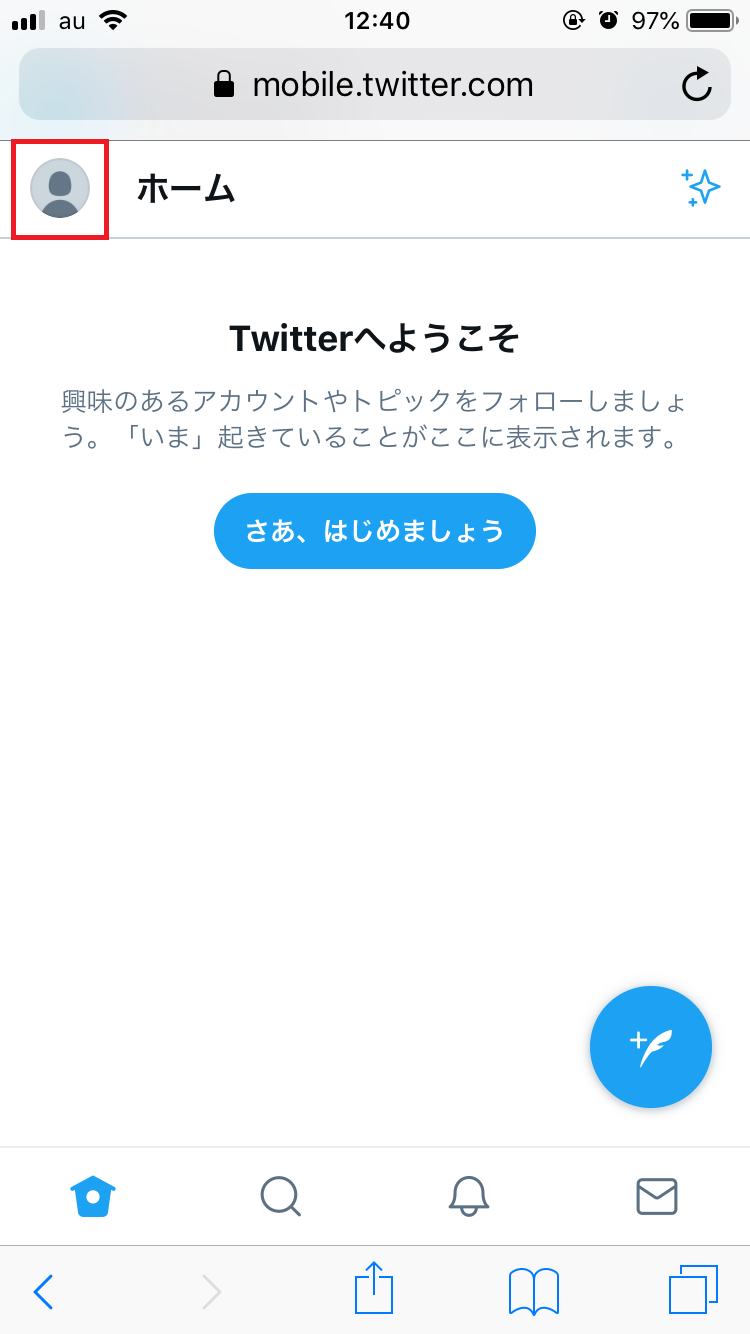 Iphone Twitterでアカウントを削除するには 復活方法も Apptopi