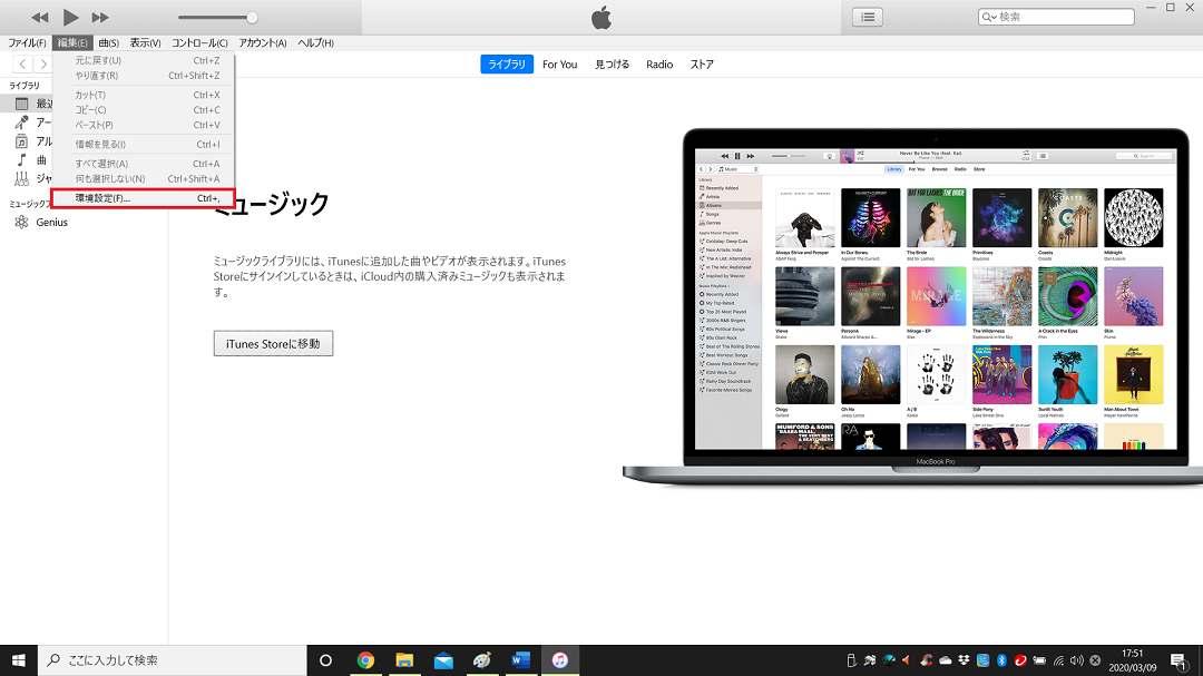 Iphone Itunesで写真が同期できない 原因と対処法は Apptopi