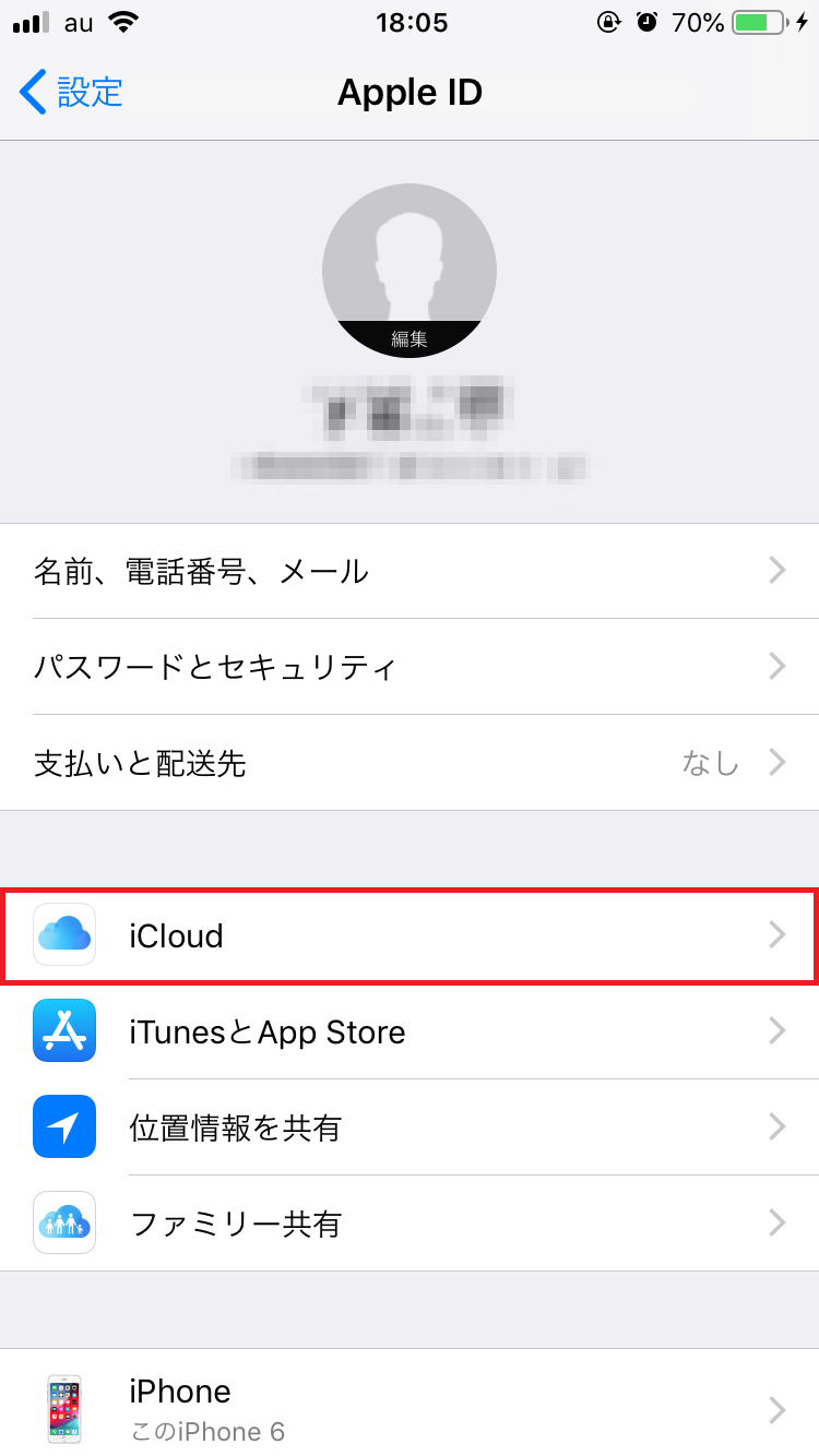 Iphone Itunesで写真が同期できない 原因と対処法は Apptopi