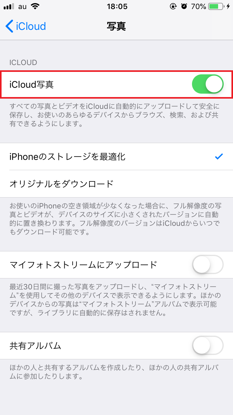 Iphone Itunesで写真が同期できない 原因と対処法は Apptopi