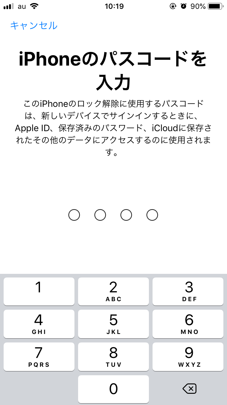 Iphoneのメモアプリ 共有方法や問題への対処方法も教えるよ Apptopi