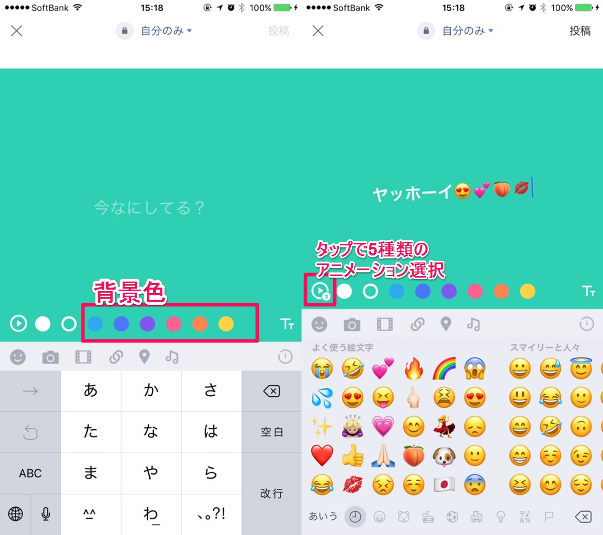 Line新機能 Qrコードリーダー Line Payが3dタッチで簡単起動 Apptopi