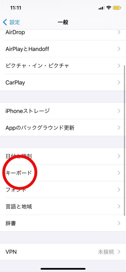 絵文字に リボン をつける方法 やり方を画像付きで分かりやすく解説 いつもの絵文字がさらに可愛くなる Apptopi