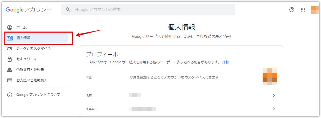 Gmail メールアドレスは変更できない 対処法をご紹介 Apptopi