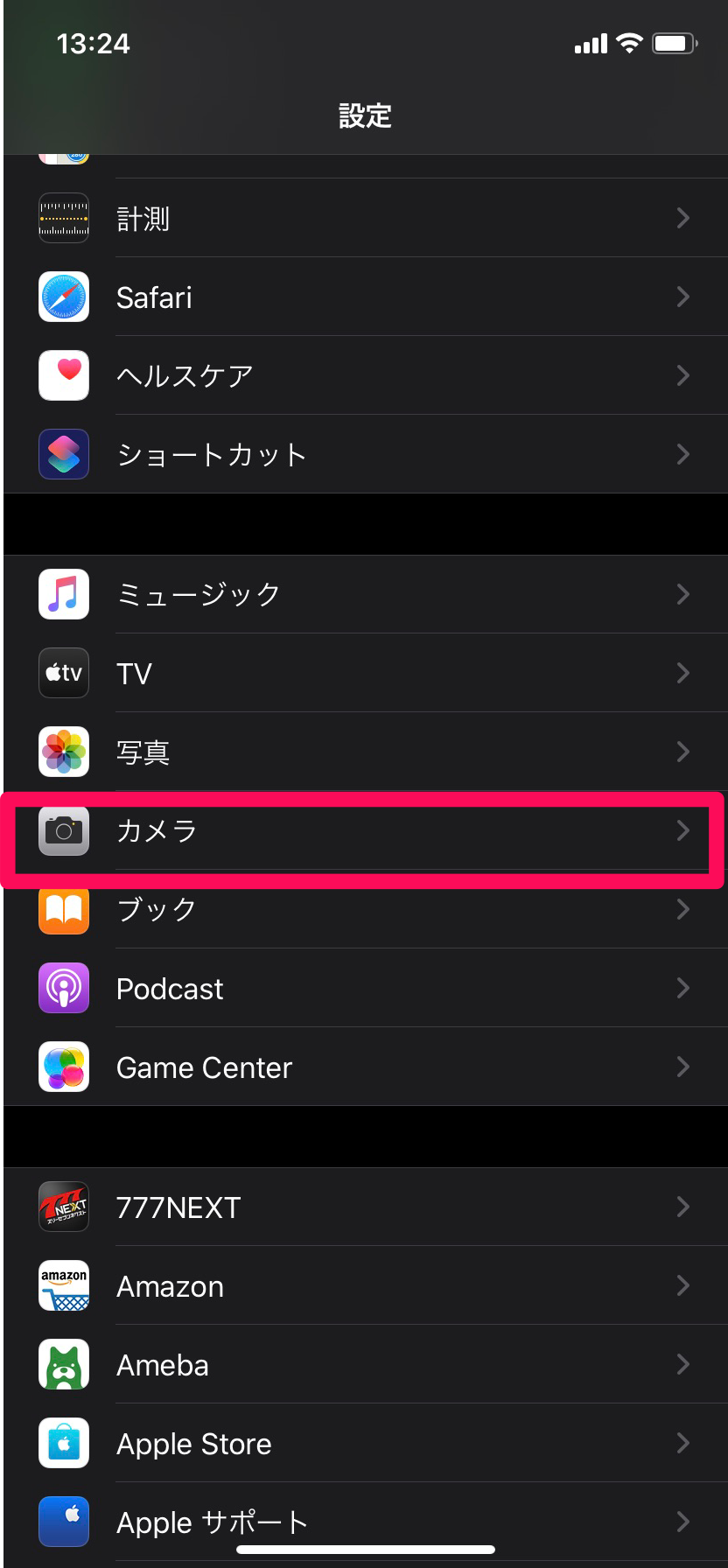 iPhone】QRコード読み取りは標準カメラでOK！アプリも紹介  APPTOPI