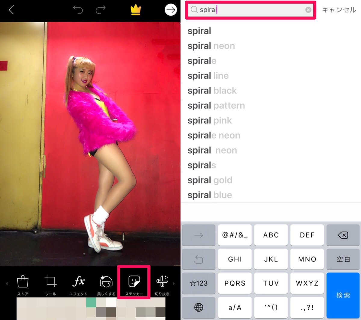 Picsart ってアプリ知ってる 流行りの画像加工がこれ1つで完璧 Getnavi Web ゲットナビ