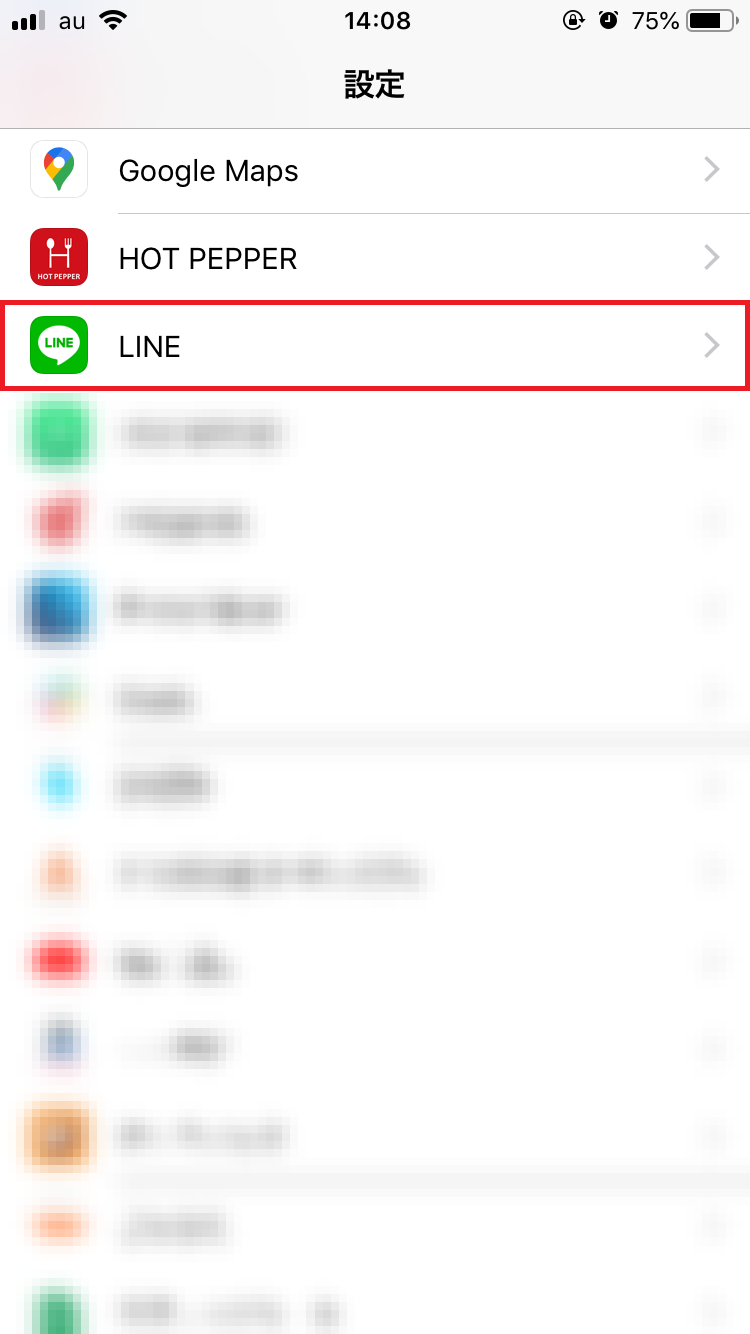 これで解決 Lineで写真 動画 招待が送れないときの対処法 Apptopi パート 5