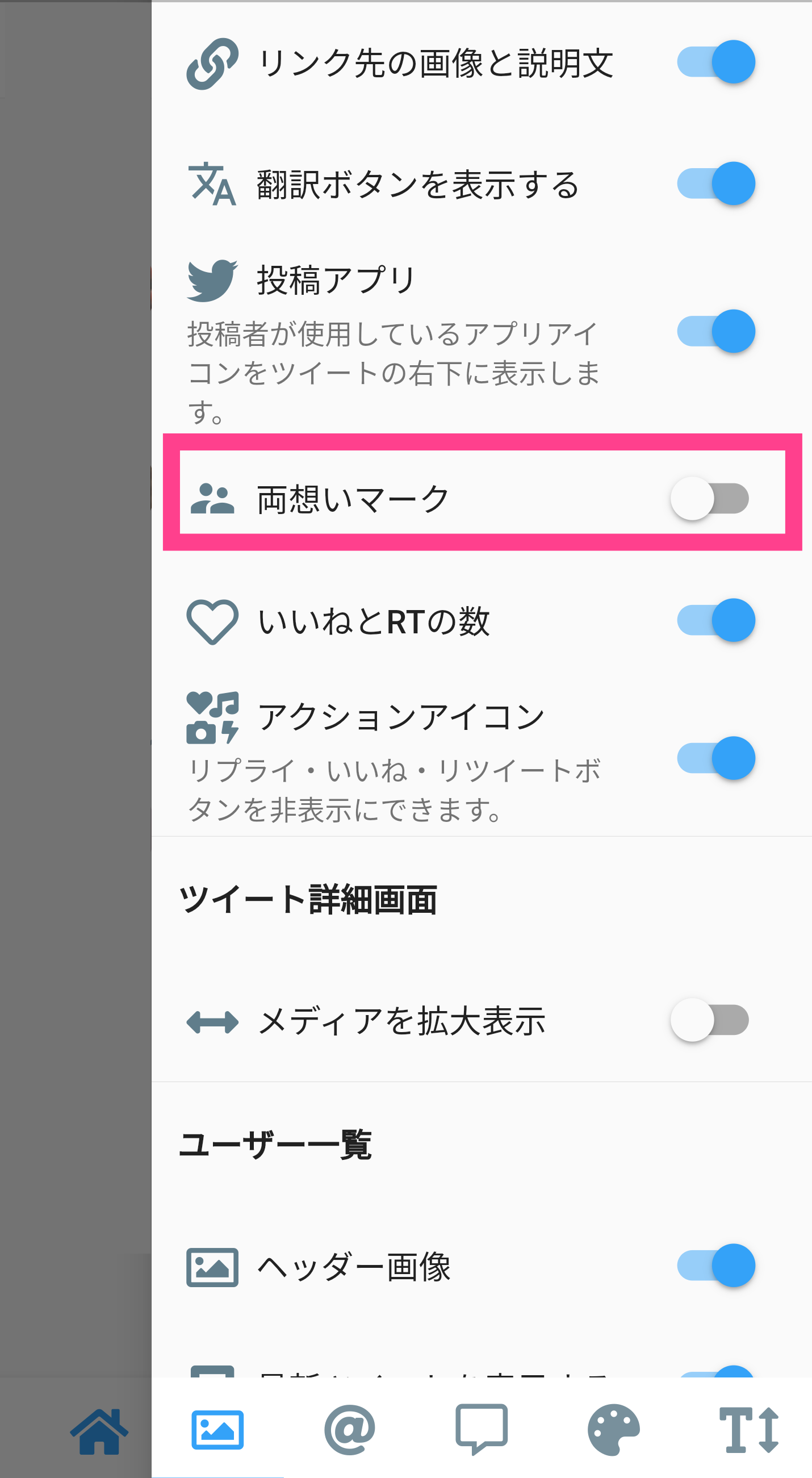 21年 これで決まり おすすめのtwitterアプリ10選 Apptopi パート 2