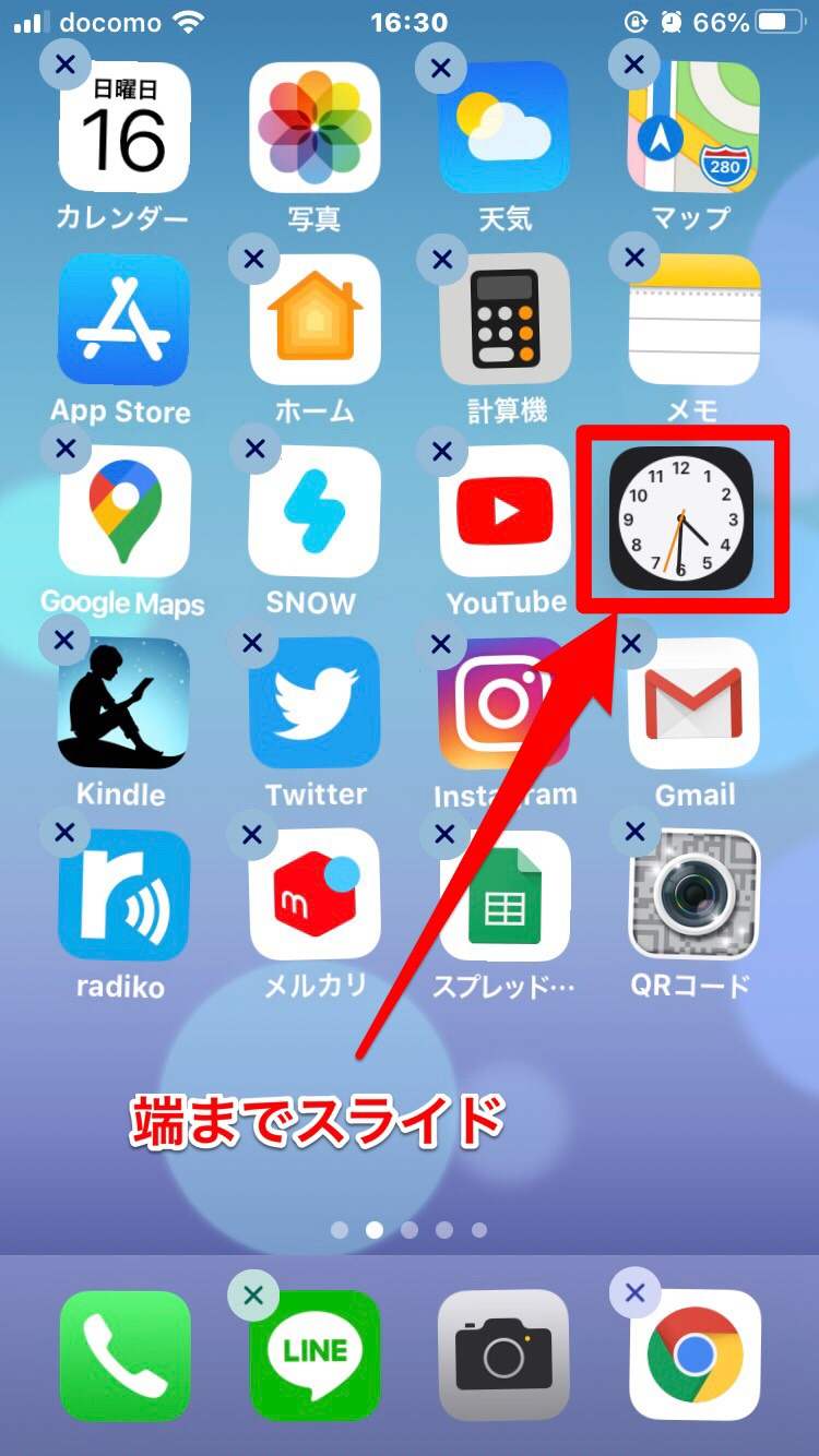 Iphoneのホーム画面をもっと使いやすく アプリを整理する方法7選 Apptopi