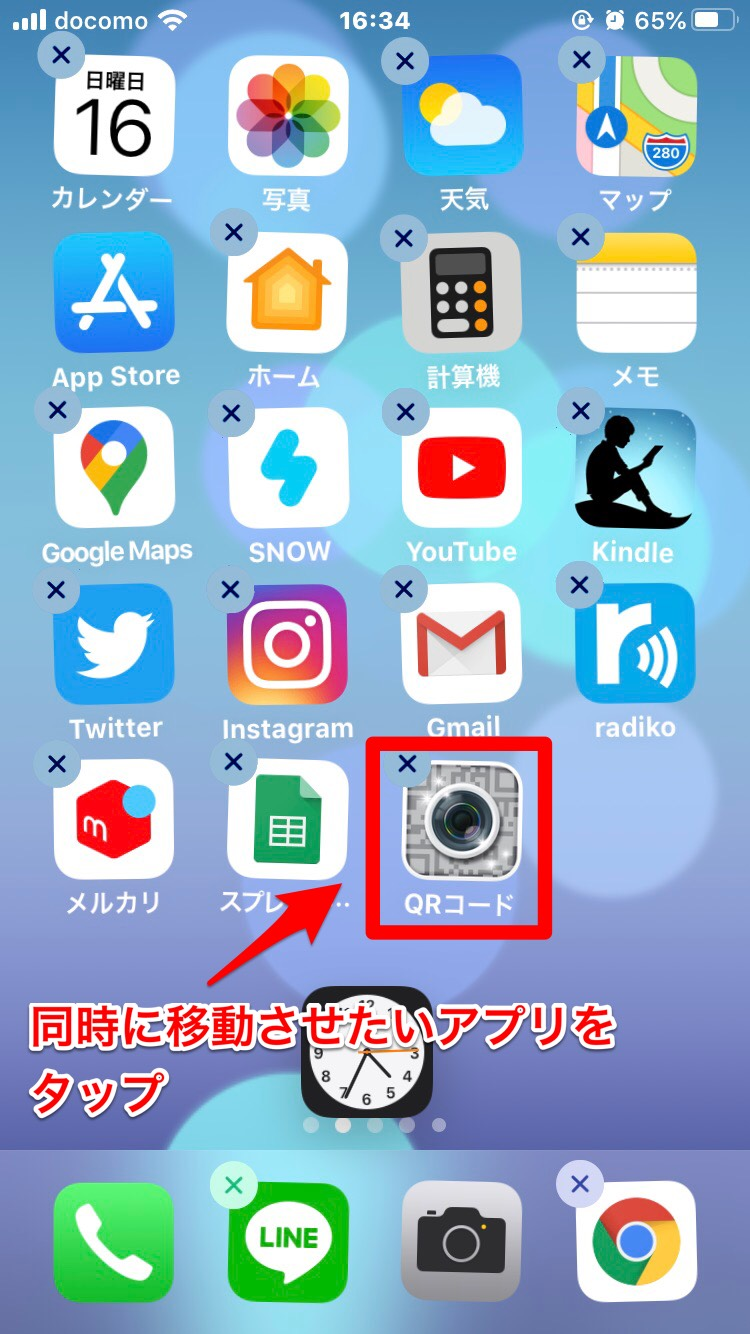 Iphoneのホーム画面をもっと使いやすく アプリを整理する方法7選 Apptopi