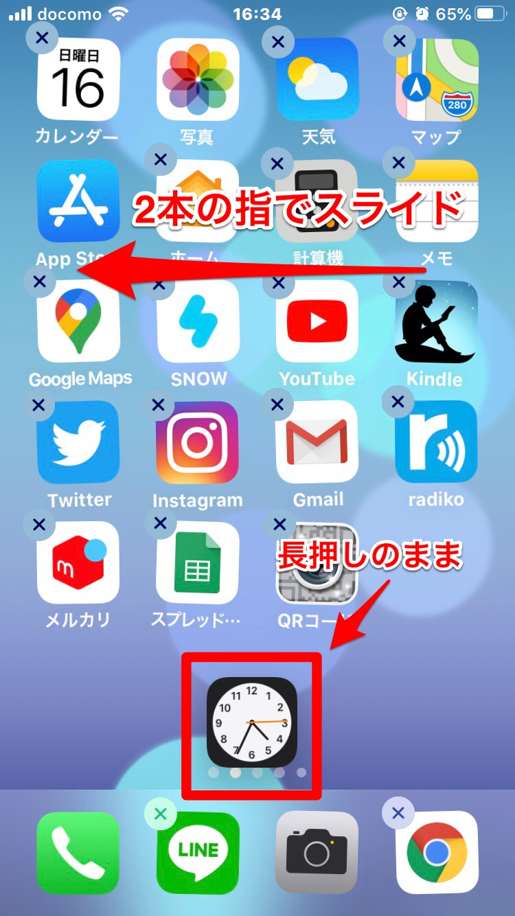 Iphoneのホーム画面をもっと使いやすく アプリを整理する方法7選 Apptopi