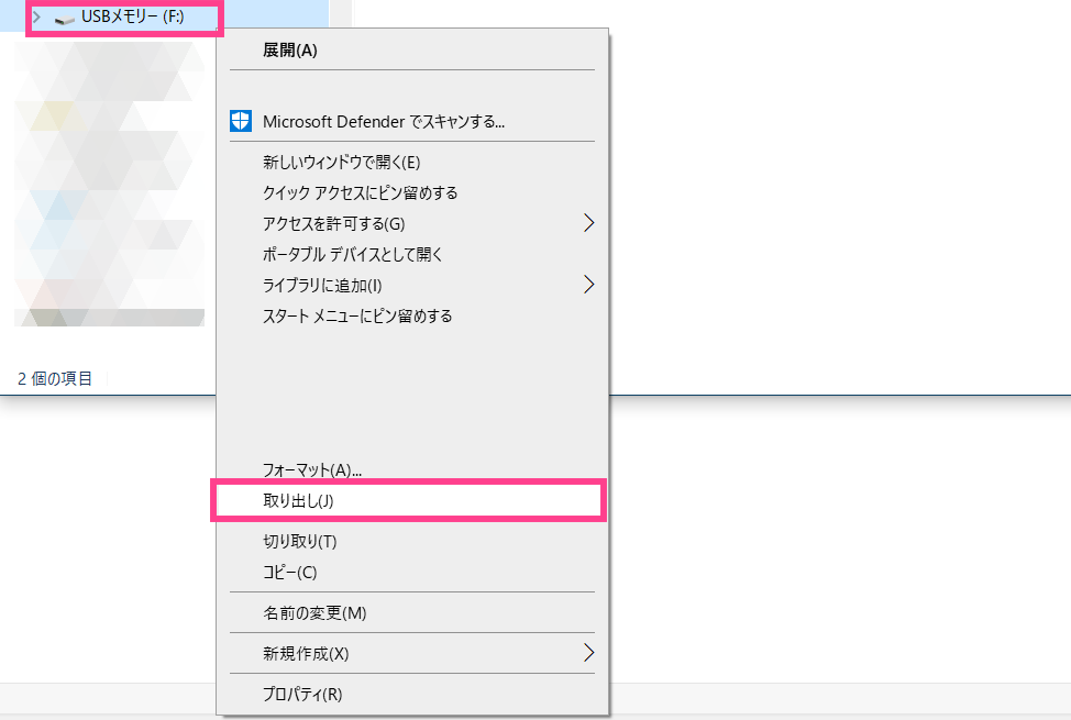 Usbに音楽を入れる方法 Windows Mac別に紹介するよ Apptopi