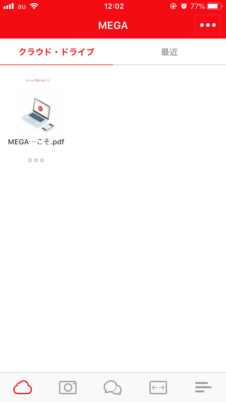 オンラインストレージ Mega とは 料金 使い方 注意点など解説 Apptopi パート 4