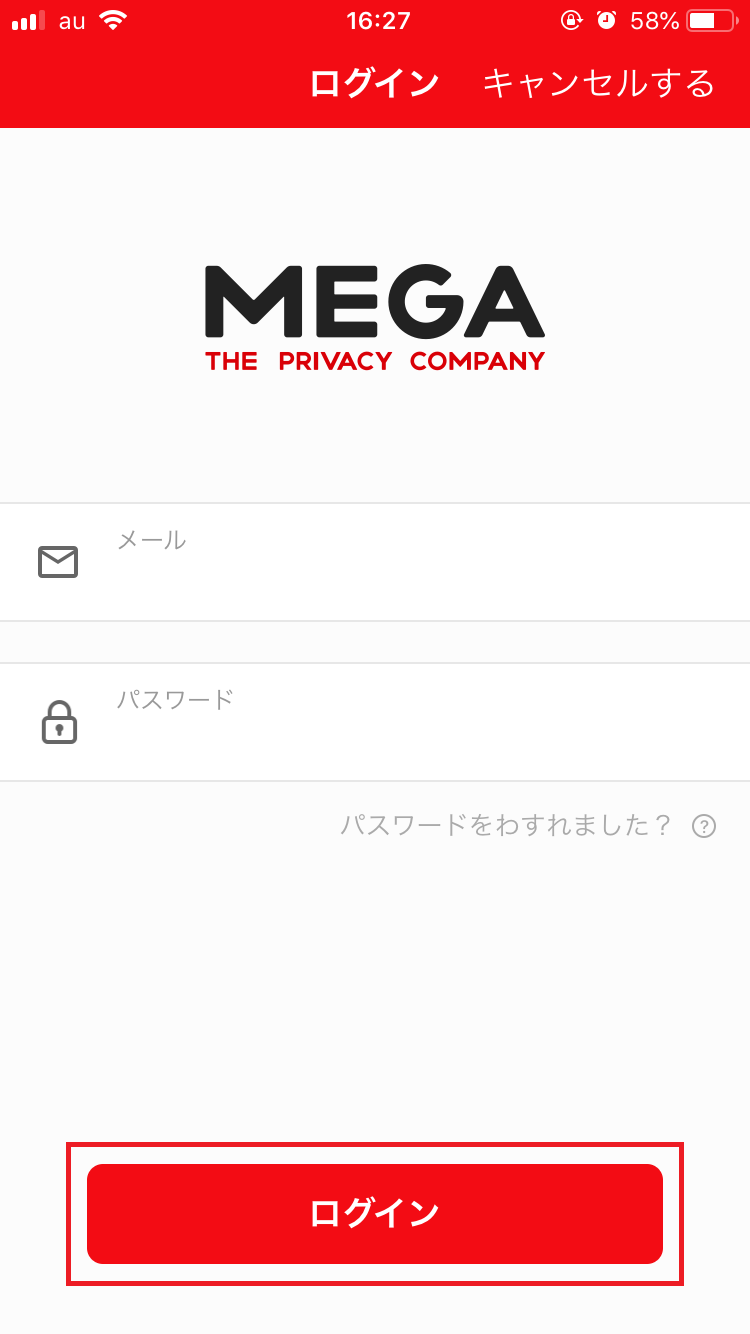 オンラインストレージ Mega とは 料金 使い方 注意点など解説 Apptopi Part 3