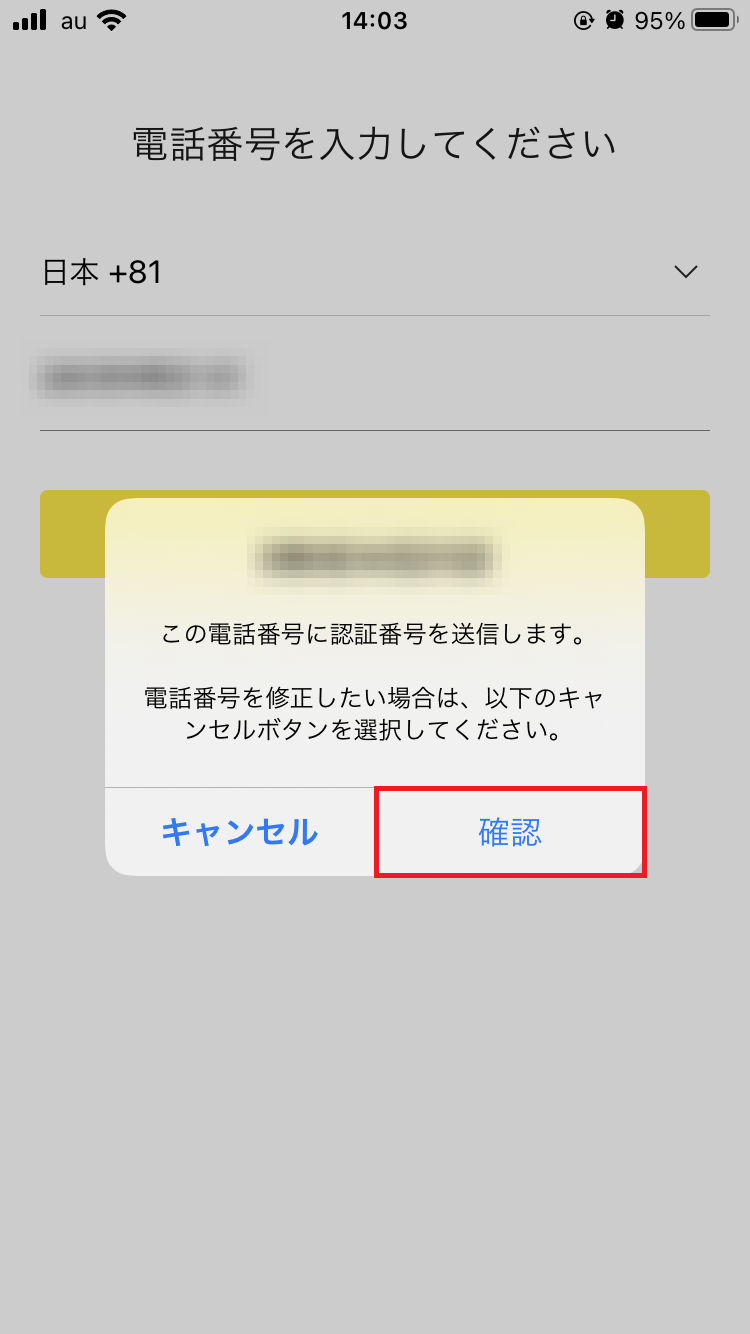 カカオトークにログインできない！スマホ・アプリでできる対処法を紹介 | APPTOPI