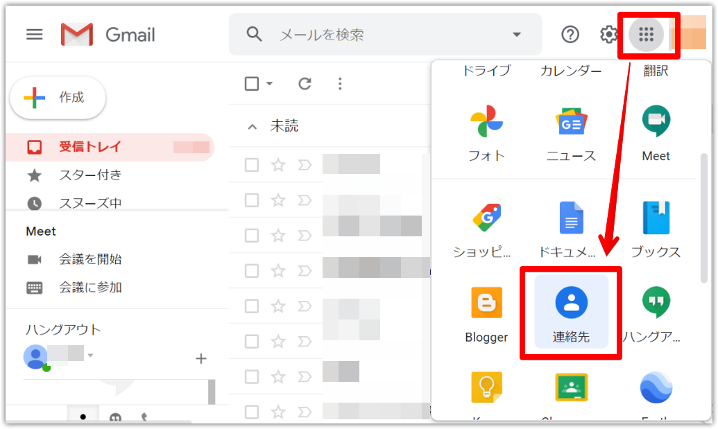 意外と簡単 Gmailの連絡先の追加方法など画像付きでご紹介 Apptopi