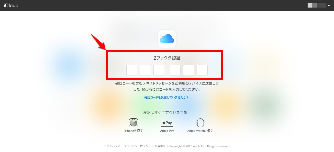 iCloudの容量が足りない！写真・データ削除の方法を丁寧に解説  APPTOPI