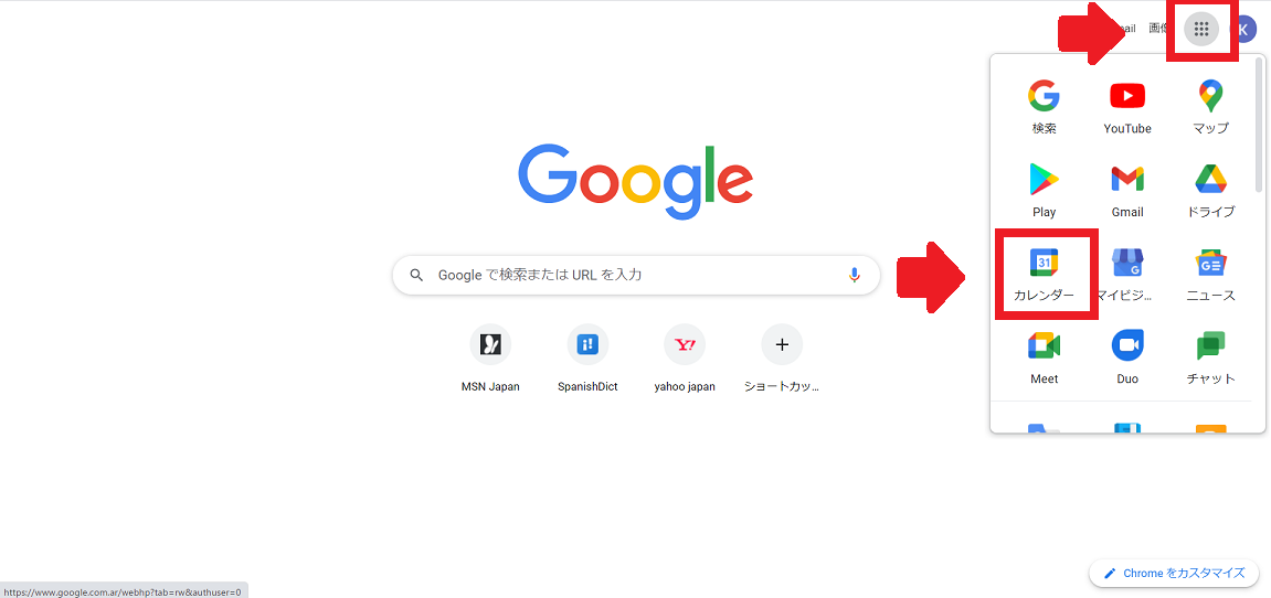 Google カレンダー 予定が編集できない 原因と対処法を徹底解説 Apptopi