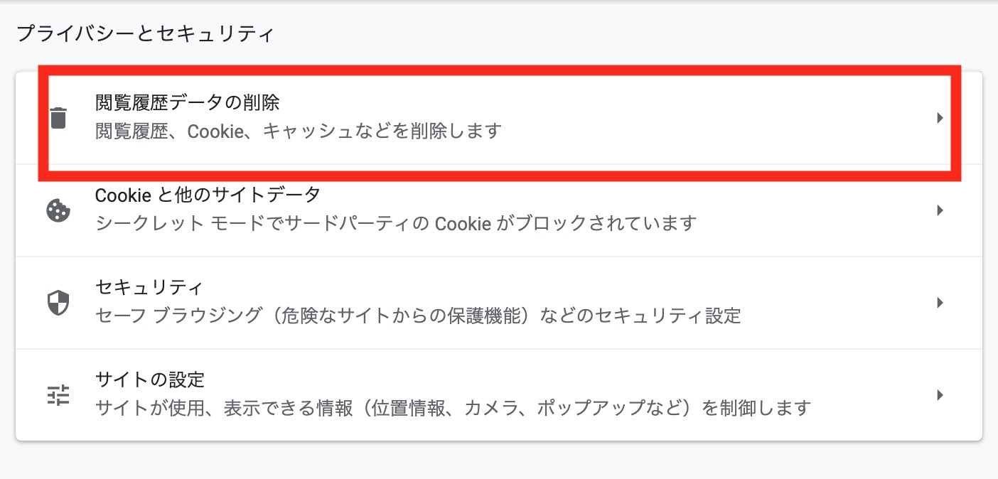 Google Chrome 毎回のログインは大変 保持する方法は Apptopi パート 3
