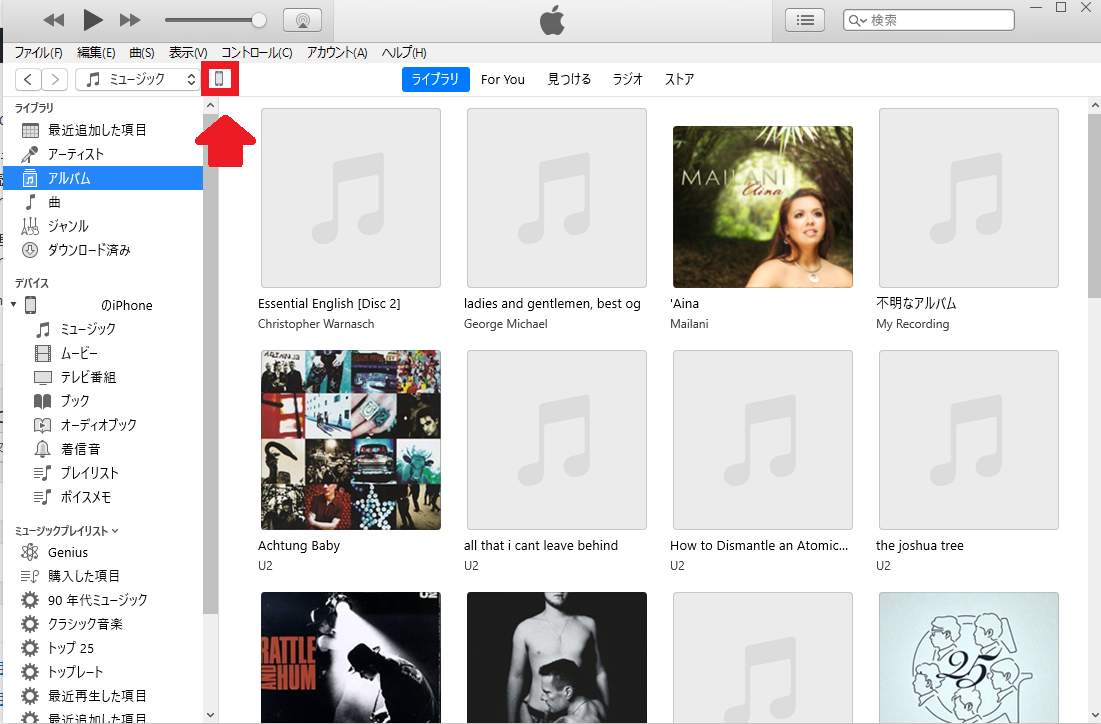 Iphone Itunesの音楽とビデオを手動で管理 やり方は Apptopi パート 2