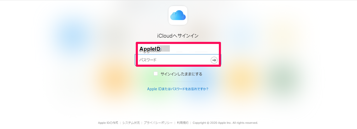 iCloudの容量が足りない！写真・データ削除の方法を丁寧に解説  APPTOPI