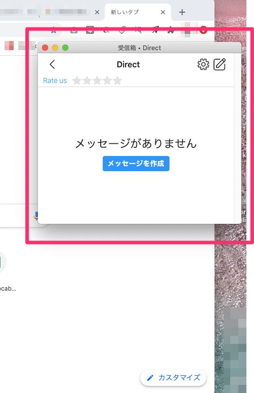 Pc メッセージ 英語