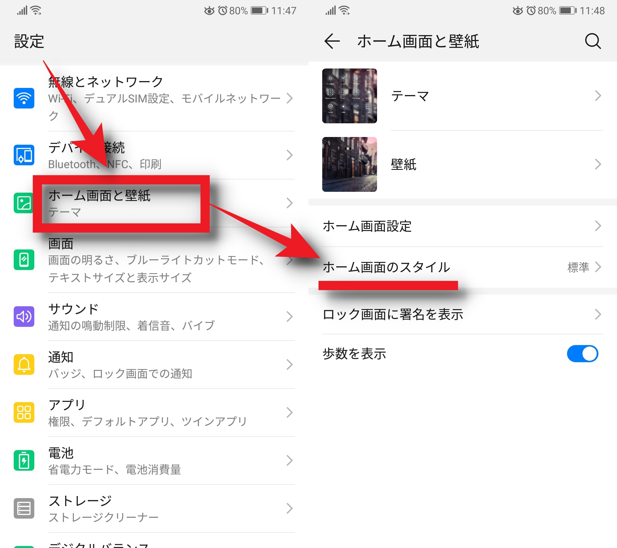 Androidユーザー必見 ロック画面の時計や壁紙のカスタマイズ方法 Apptopi