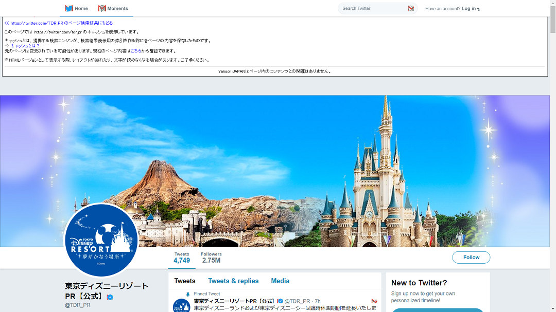 ツイ消し対策 削除ツイートをバレずに見る方法とは アプリも紹介 Apptopi