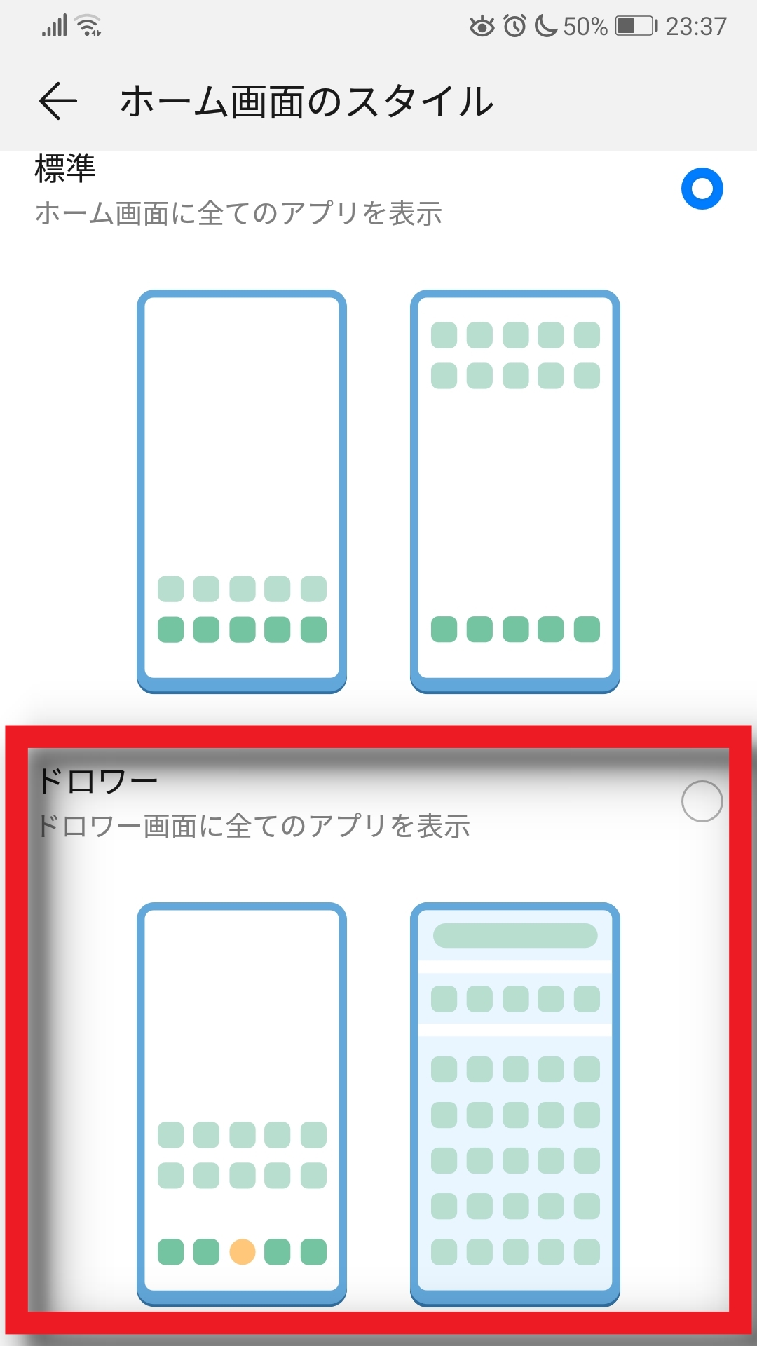 Androidユーザー必見 ロック画面の時計や壁紙のカスタマイズ方法 Apptopi