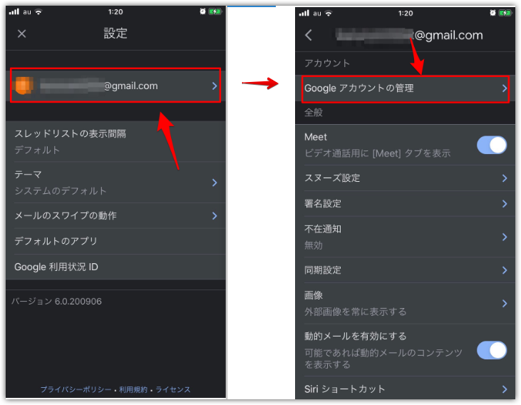 Gmail メールアドレスは変更できない 対処法をご紹介 Apptopi Gmail メールアドレスは変更できない 対処法をご紹介 Apptopi
