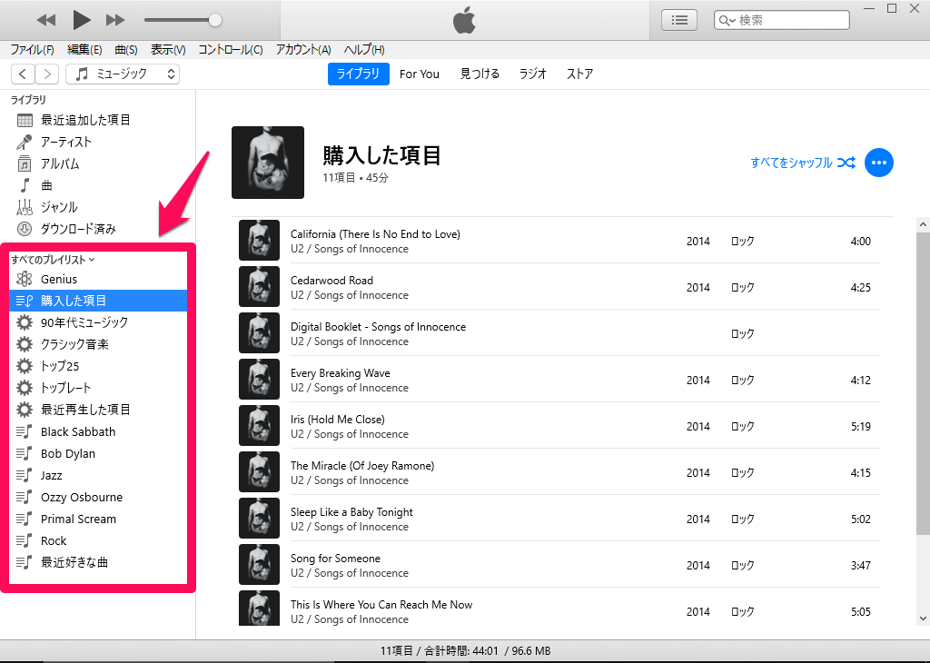 Itunes プレイリストフォルダの作成方法 ライブラリにも Apptopi