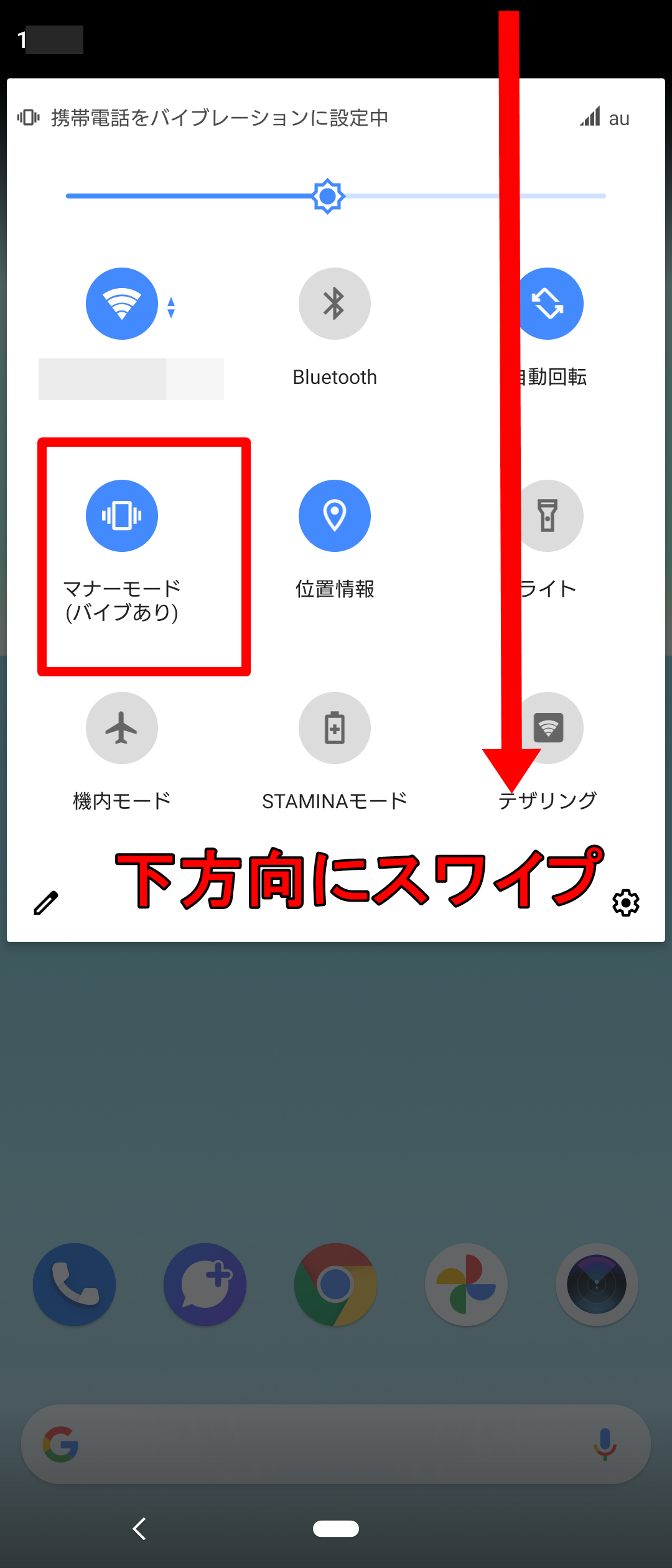 Android 無音でスクリーンショットを撮る方法をご紹介 Apptopi