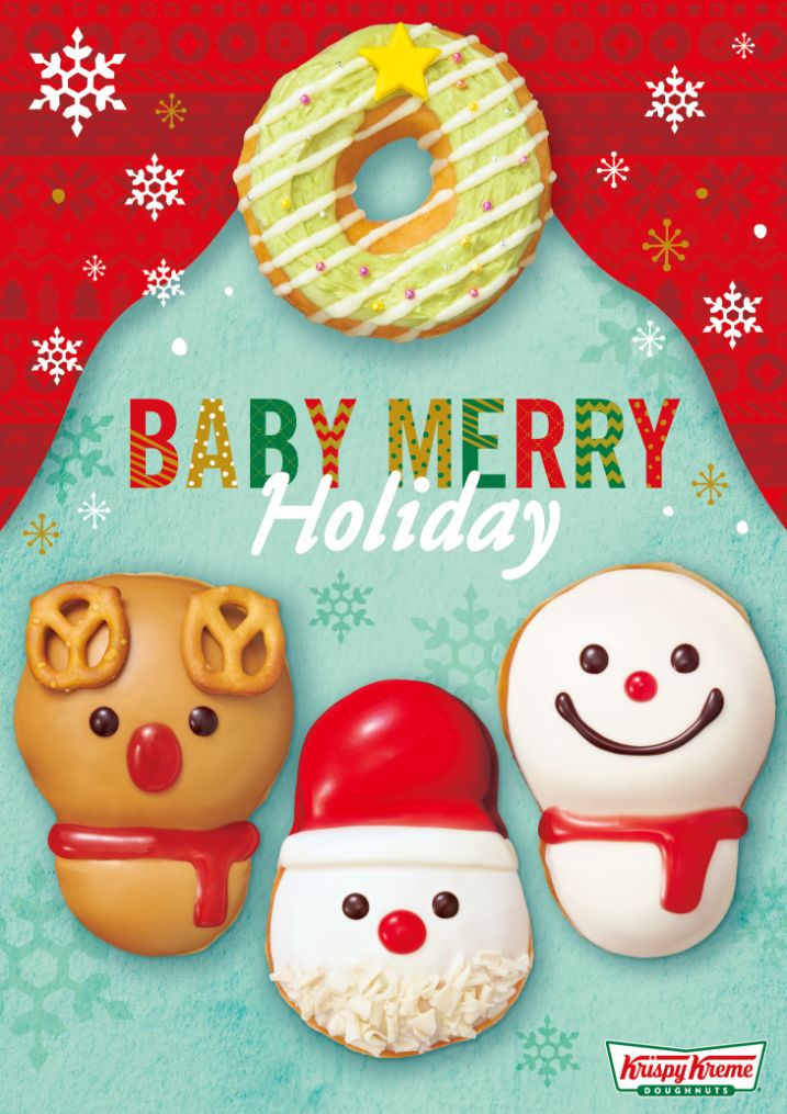 サンタやトナカイが可愛いベビーに クリスピー クリーム ドーナツの Baby Merry Holiday が販売開始 Apptopi
